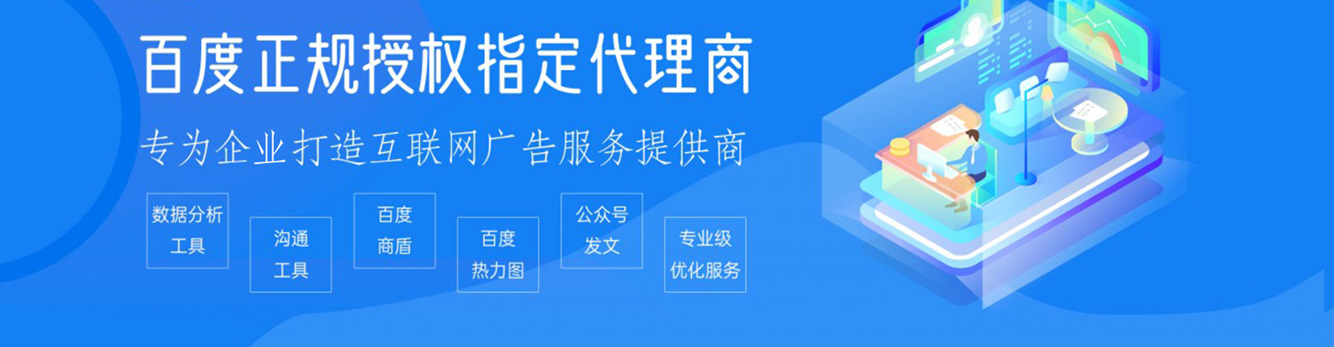 宝鸡信息流广告